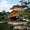Золотой павильон, Киото - Япония. Travel.Ru