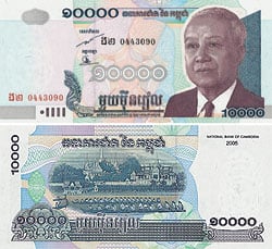 камбоджийский риель, 10000