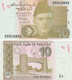 пакистанская рупия, 10
