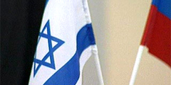 Россия и Израиль продолжают шаги по отмене визового режима