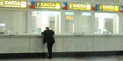 Скидочные билеты - только в кассах. // Travel.ru