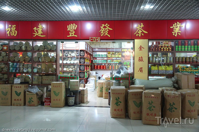 Гуанчжоу, Китай: чайный рынок
