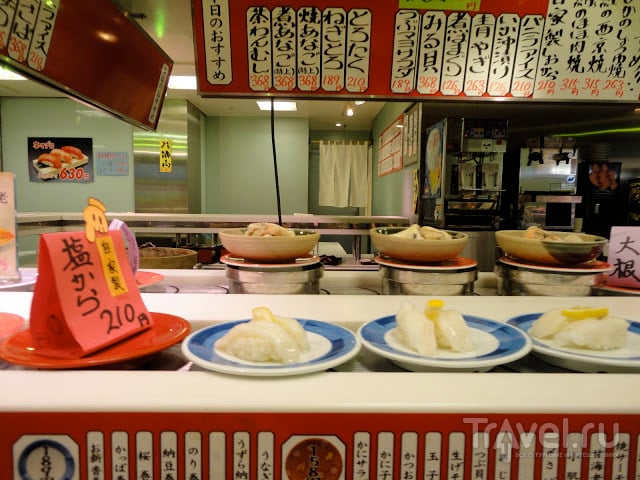 Японская кухня