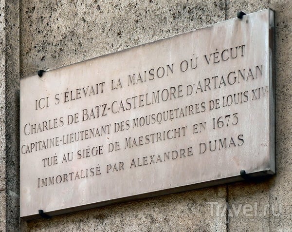 Мемориальная доска в память о "настоящем" д'Артаньяне