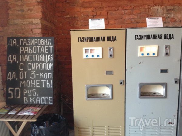Музей Советских Игровых Автоматов В Москве Отзывы