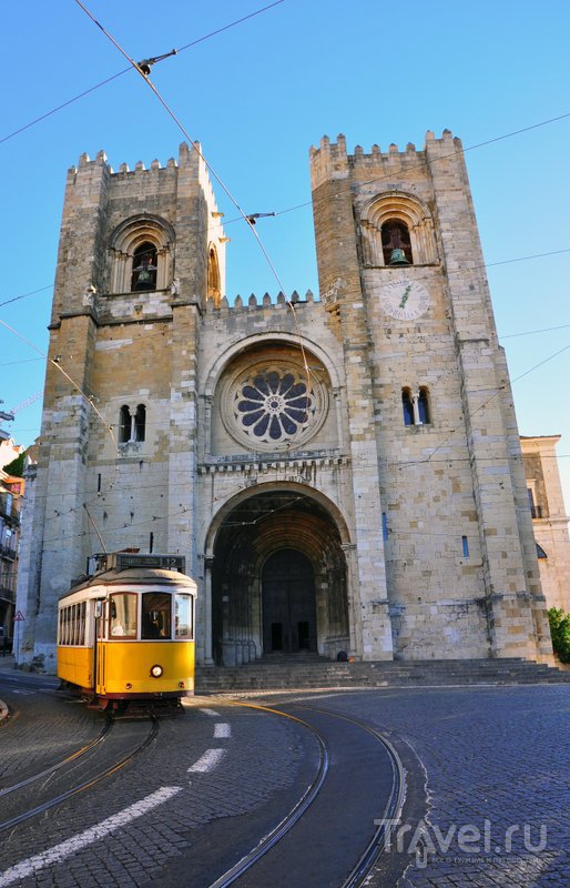 Достопримечательность Лиссабона: Кафедральный собор
