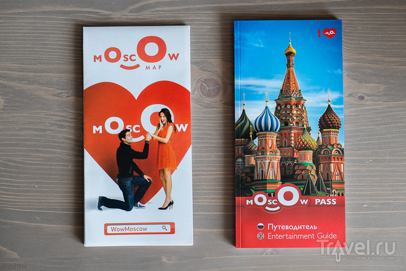 Moscow Pass (Москоу Пасс) - карта туриста в Москве