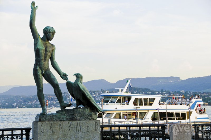 Скульптура Ганимеда на набережной Цюрихского озера