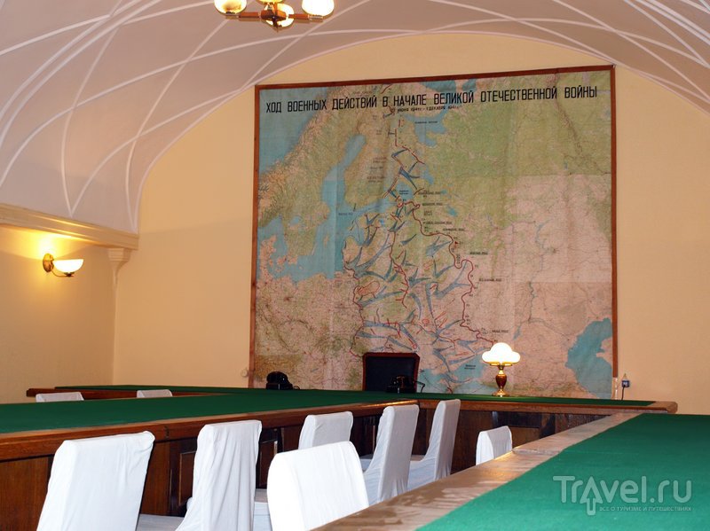 Зал заседаний в бункере Сталина