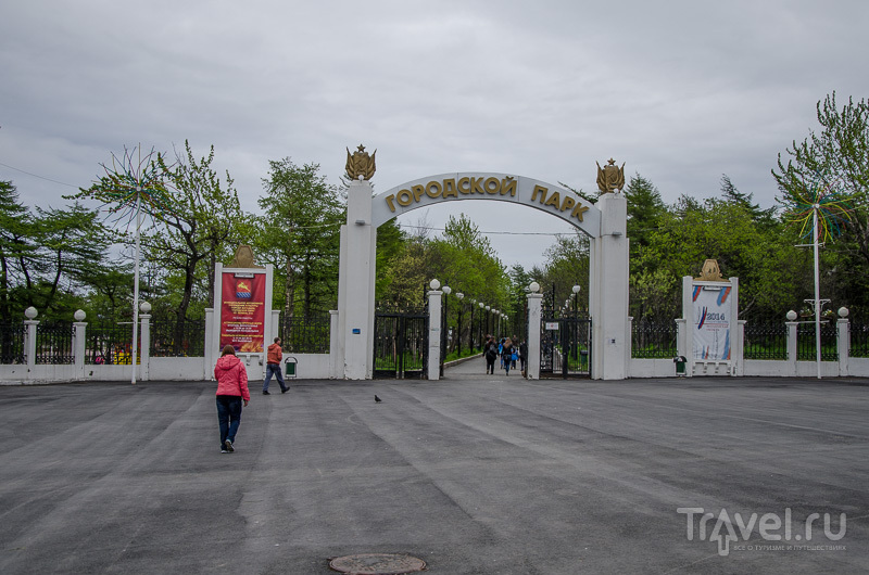 Вход в Городской парк имени Горького в Магадане