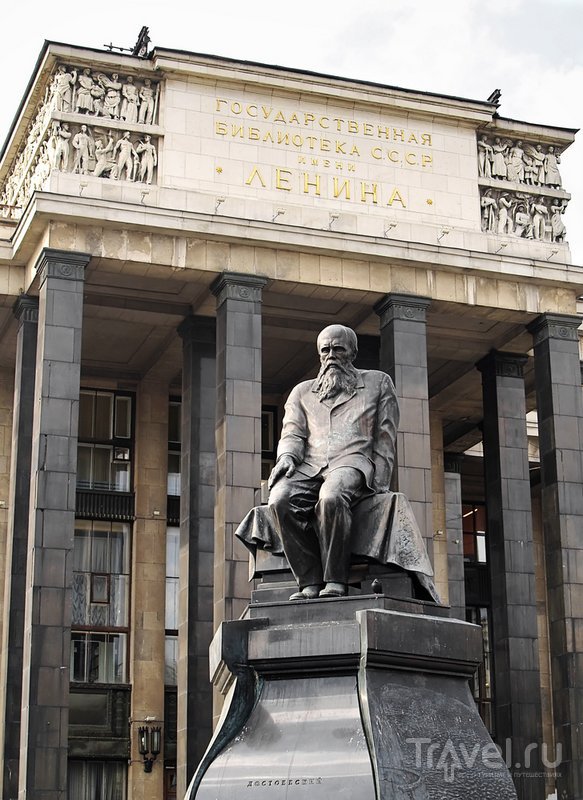 Памятник Достоевскому перед библиотекой имени Ленина