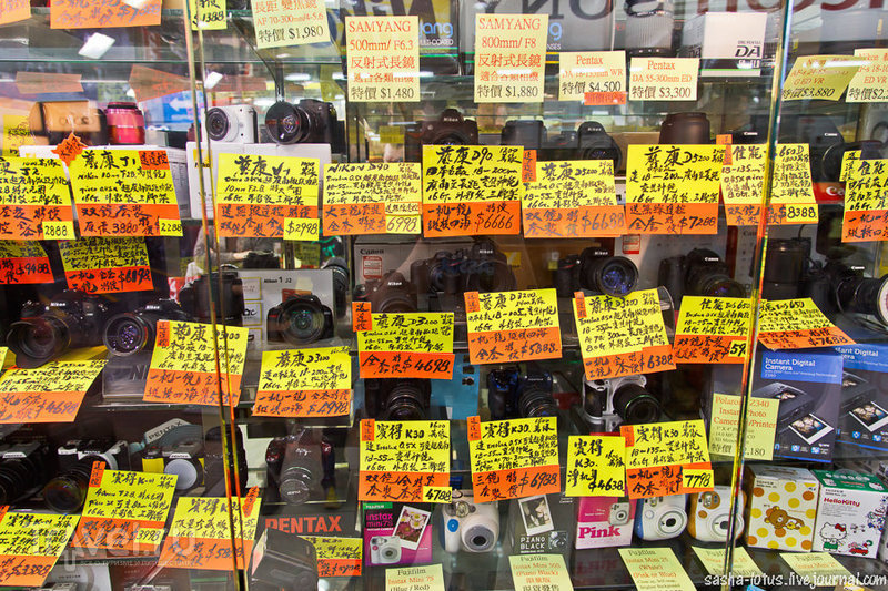 Рынки Гонконга: чего изволите?
