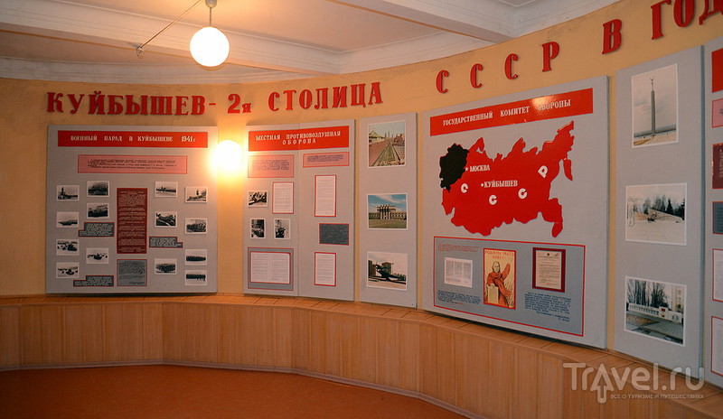 Бункер Сталина. Самара / Фото из России