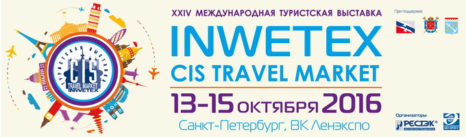   INWETEX - CIS Travel Market 2016