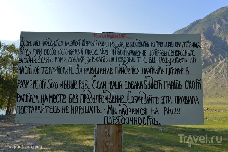 Алтай. Водопад Учар / Фото из России