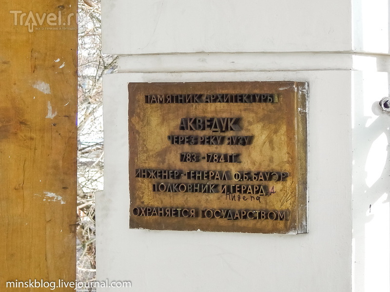 Ростокинский акведук. Памятник архитектуры, о котором никто не знает / Фото из России