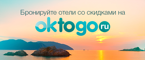      Oktogo.ru