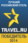 Победитель премии Звезда Travel.ru: отель Wardenclyffe Volgo-Balt