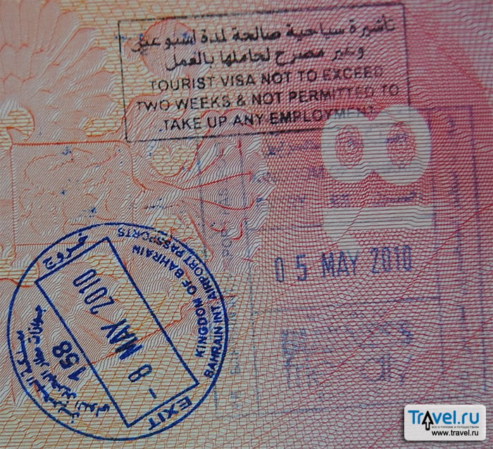 Нужна ли виза в бахрейн