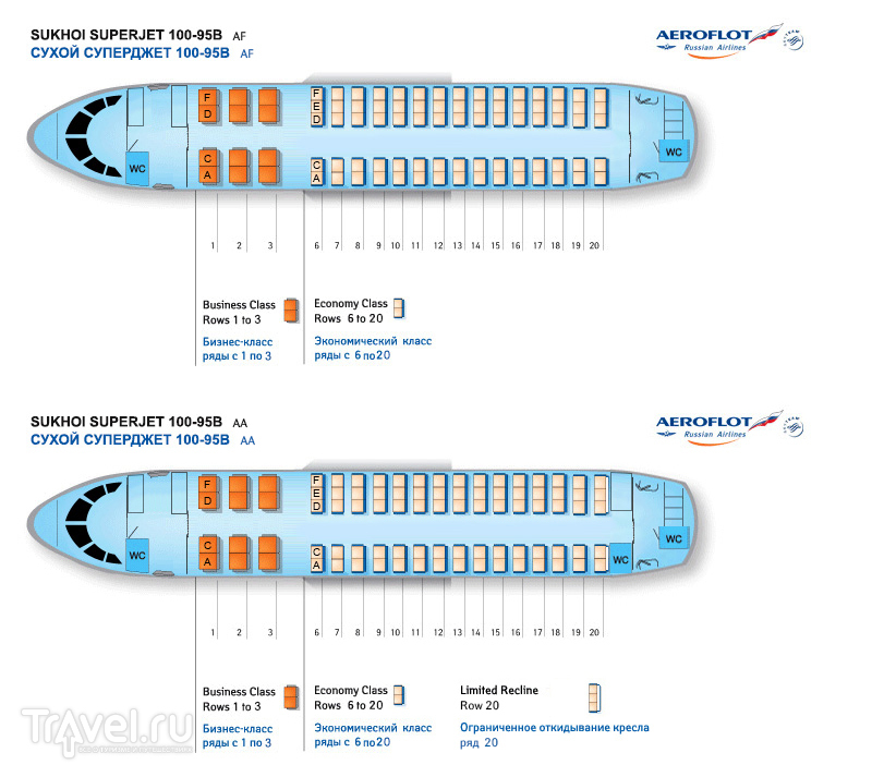 Суперджет 100 схема мест в самолете