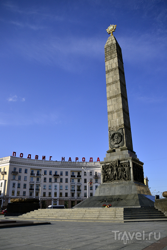 Памятник победы в минске фото